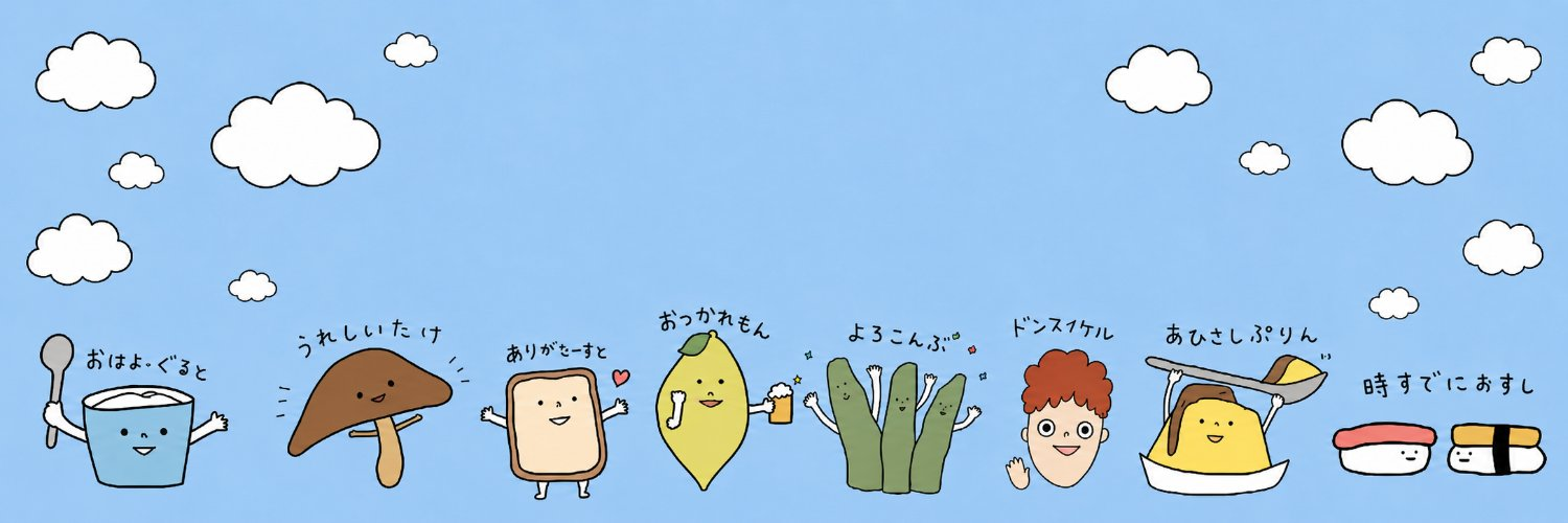 みんな集合